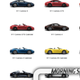Illustration for article titled Carmakers Starting To Realize They Make Too Many Damn Models